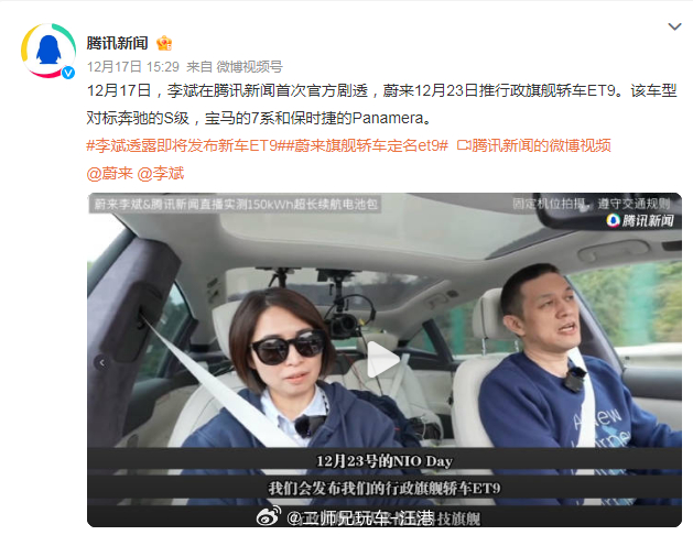 S标的汽车品牌——奔驰