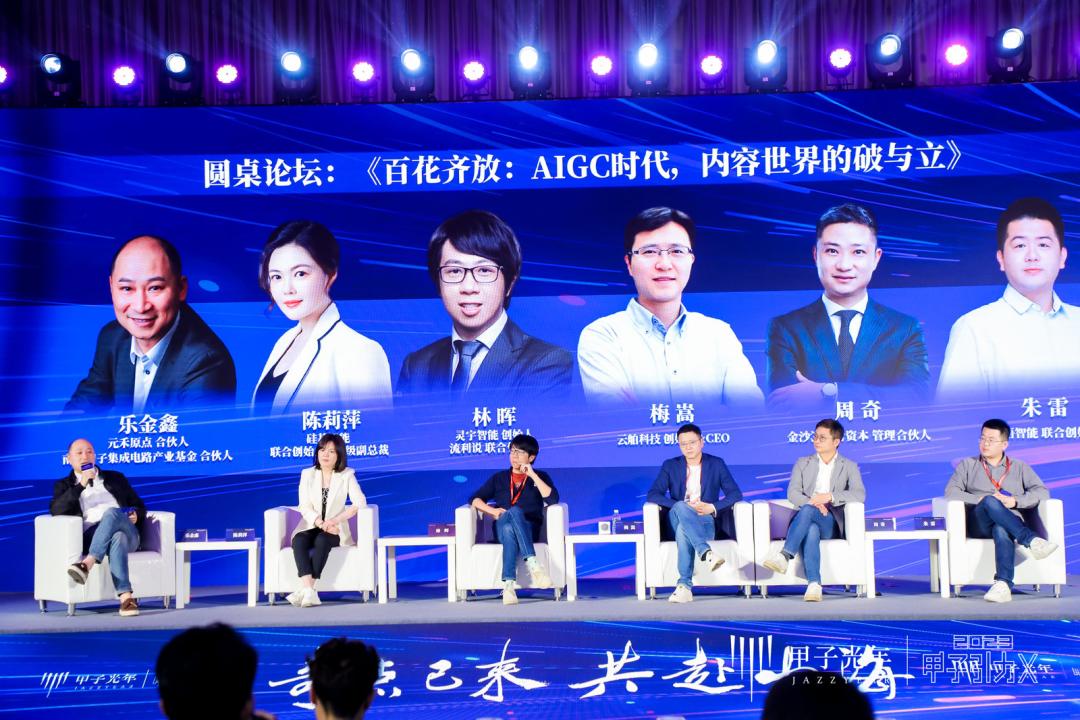 新世代汽车品牌，重塑汽车市场的未来