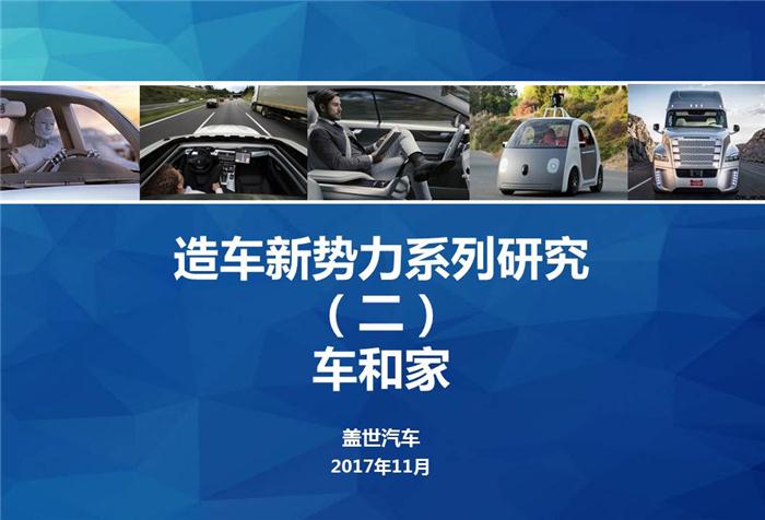 汽车行业巨头，揭秘全球四大汽车品牌的成功之道