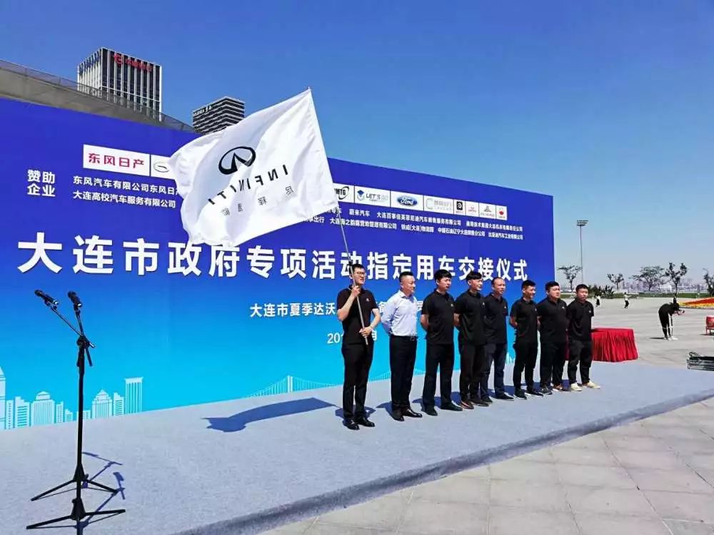 大连汽车品牌建设