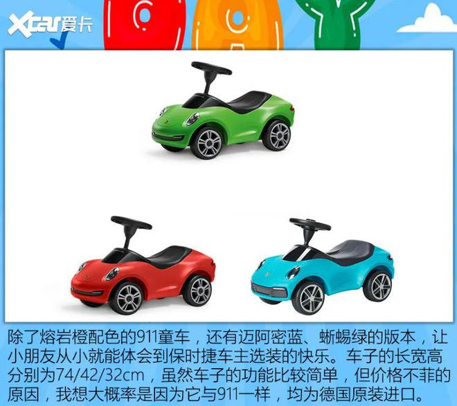 少儿认识汽车品牌