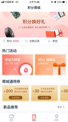 汽车品牌选号软件