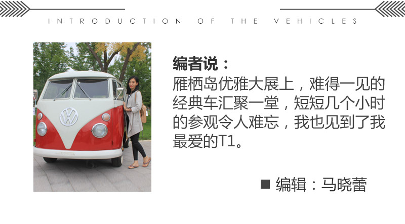 汽车品牌故事及讲解，探索背后的故事与传承