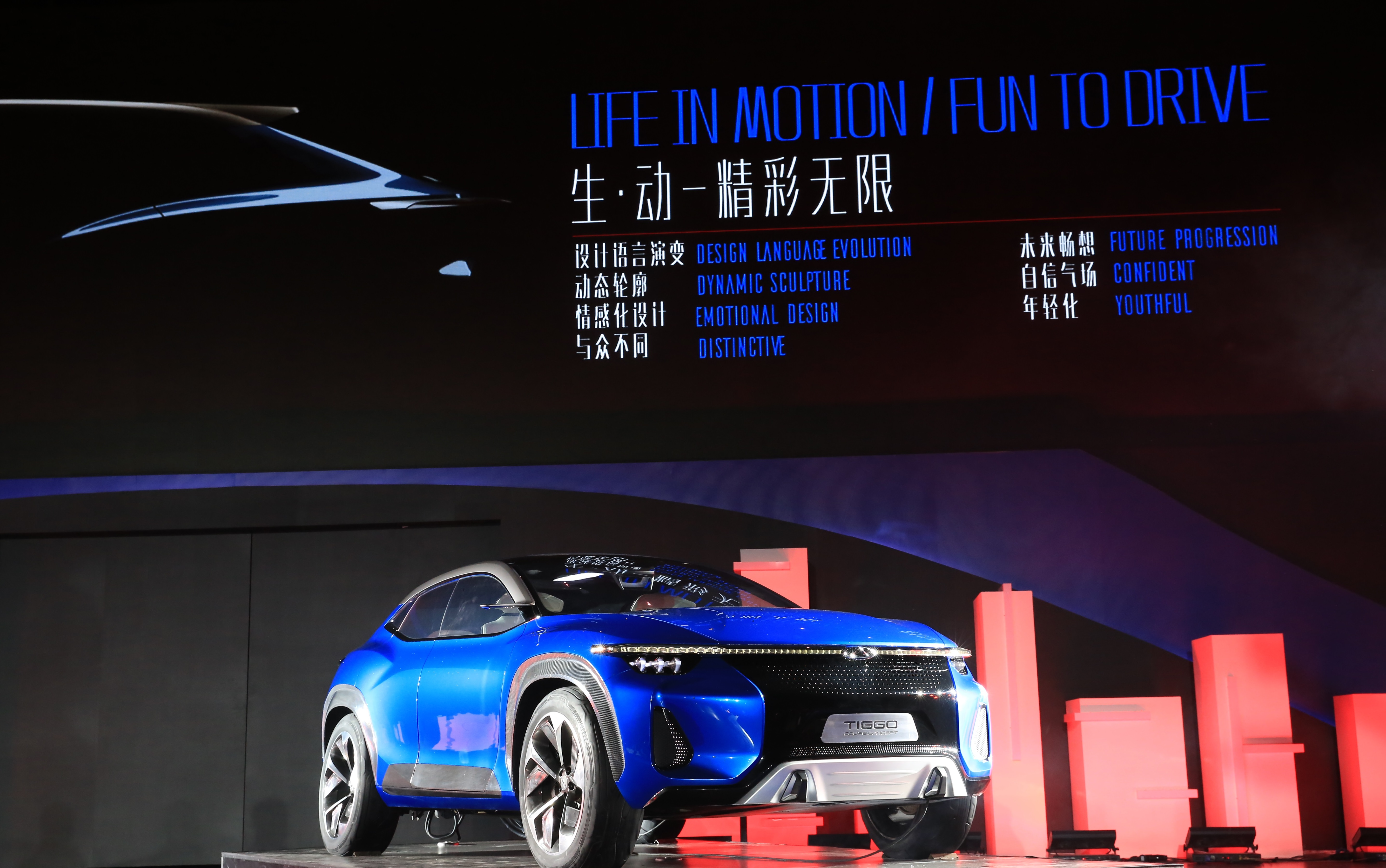 汽车品牌大写的一，探索无限可能的未来之路