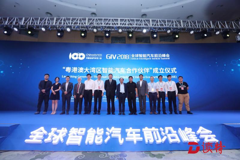 中英合作汽车品牌，共融共创，驶向未来
