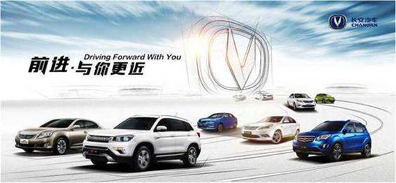 黄金汽车品牌介绍