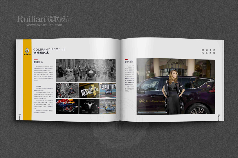 国外汽车品牌画册图片