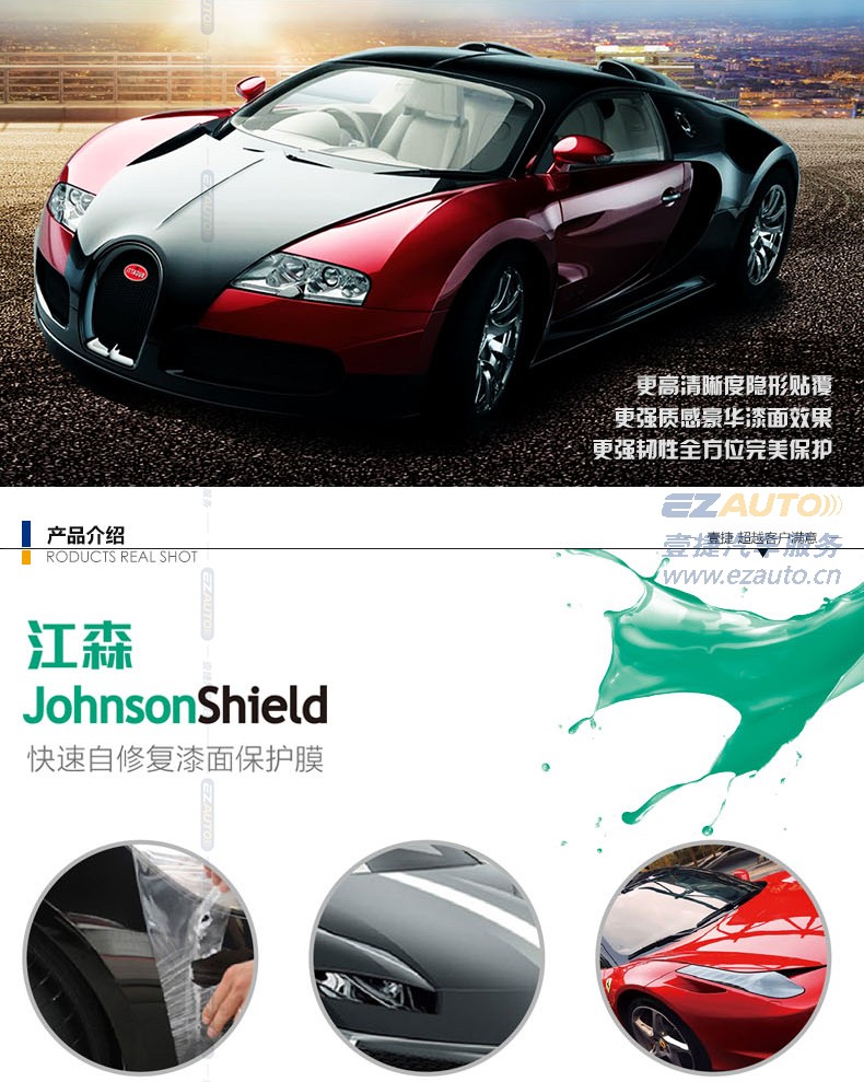 带贴纸的汽车品牌，时尚与个性的完美结合