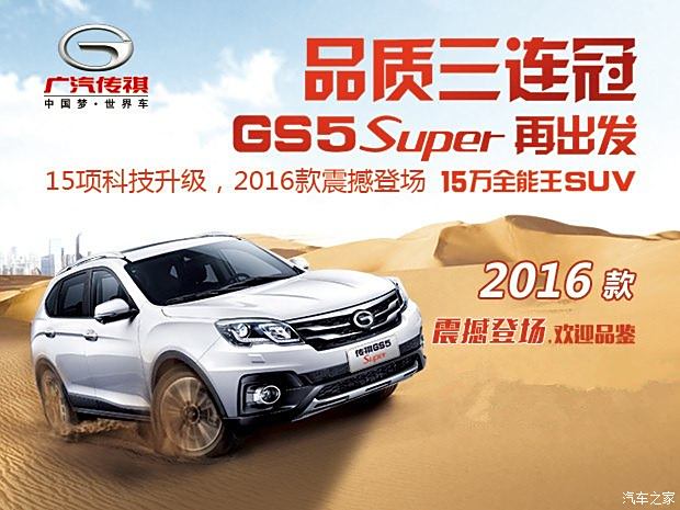广州国际汽车品牌大全，豪华、合资、国产品牌一网打尽