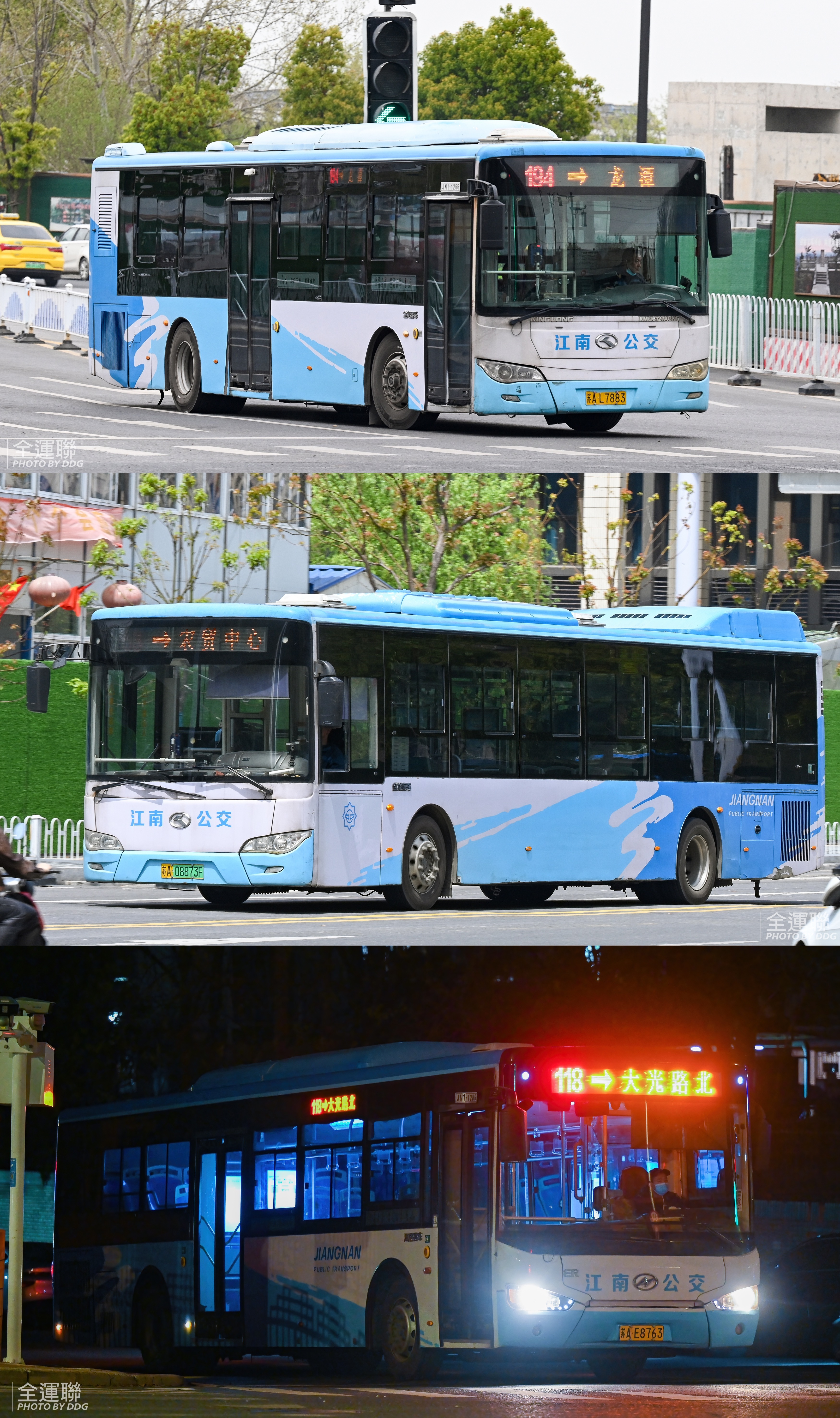 南京公交汽车品牌大全
