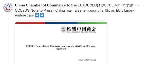 美国对汽车品牌加关税，影响与应对策略