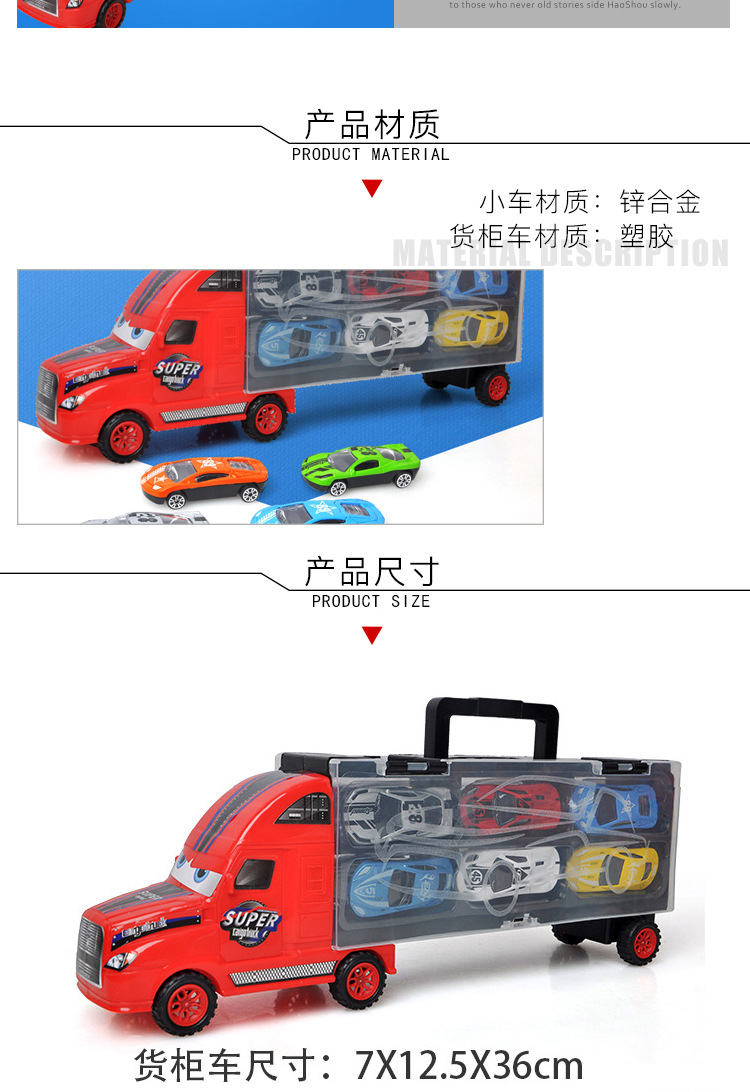 日系玩具汽车品牌的魅力