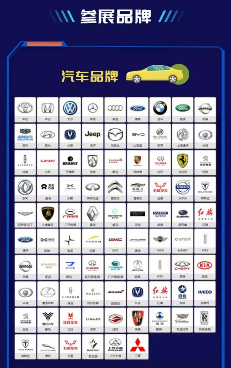 西安大牌汽车品牌大全