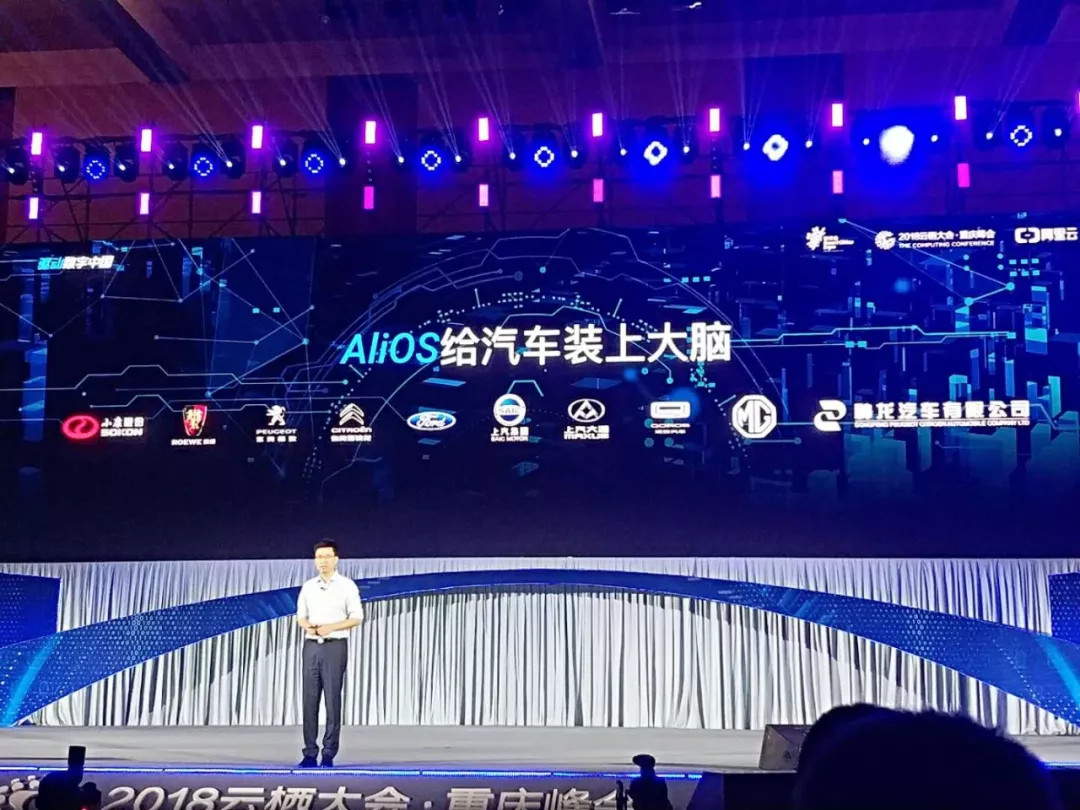 阿里的汽车梦，深度参与与推动中国汽车产业革新