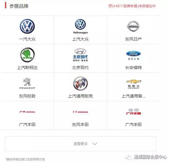 长沙汽车品牌销售电话大全，为您提供最全面的购车咨询服务