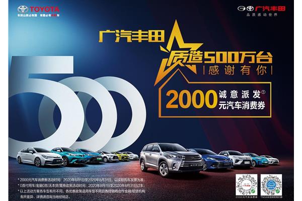 中国美通汽车品牌，传承与创新