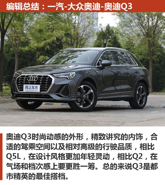 30万汽车品牌推荐，豪华与性能的完美结合