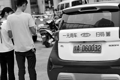 郑州的共享汽车品牌