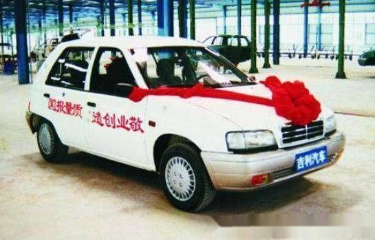 汽车品牌前身做什么?