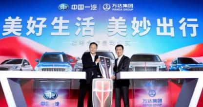 国家汽车品牌名字，塑造民族之光，引领全球汽车产业的先锋力量