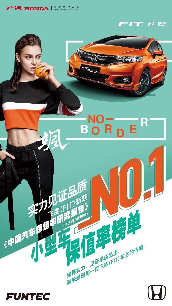 本田汽车品牌和型号，多元化发展的历程与独特魅力