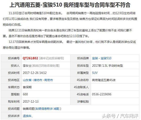 汽车品牌销售规定最新解析