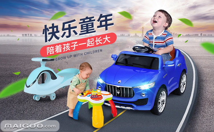 探索儿童汽车品牌的世界