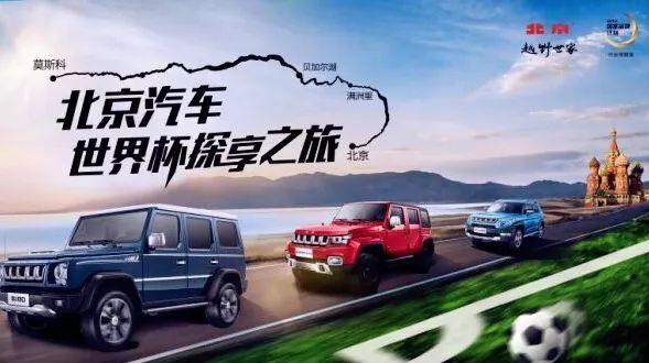 探寻俄罗斯汽车品牌的中国之旅，未被接纳的原因分析