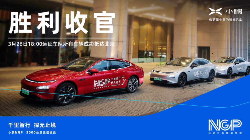 探索未来，全国限量款未来汽车品牌的魅力与挑战