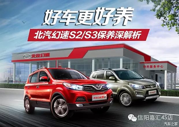 三万左右北京汽车品牌车型深度解析