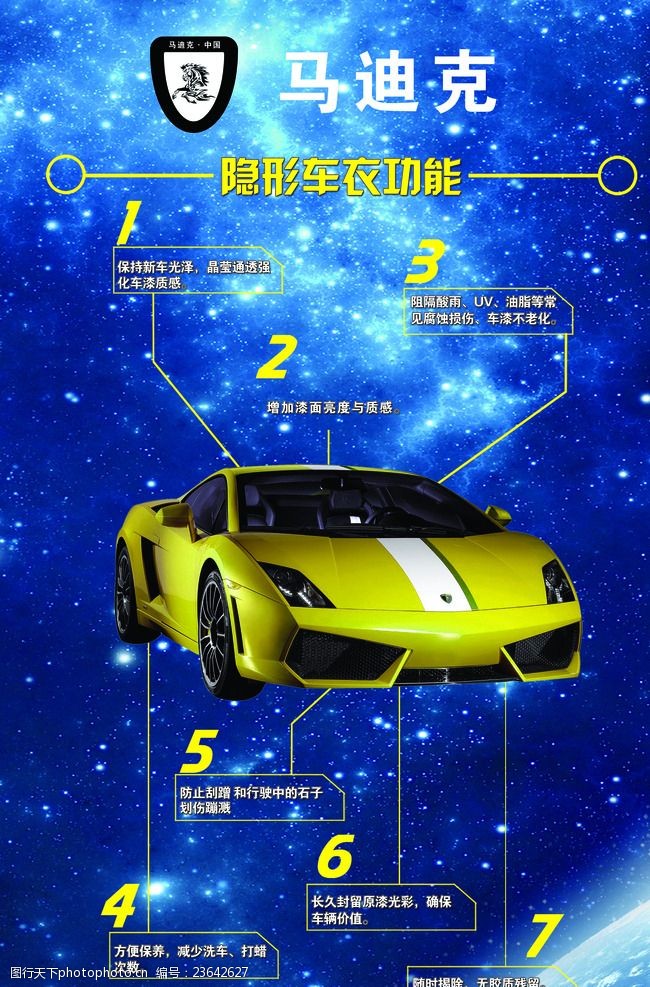 马克汽车品牌深度解析与展示