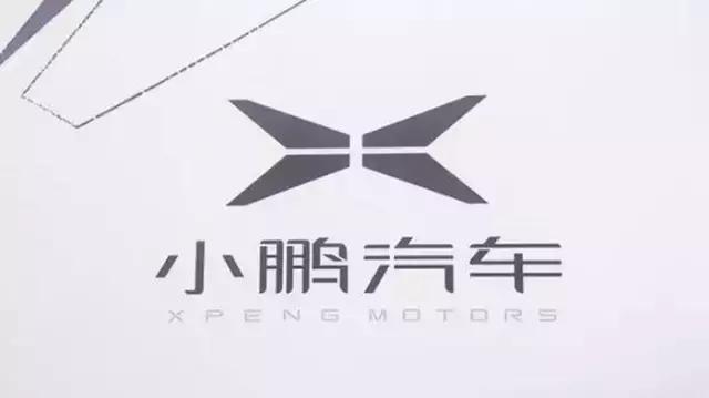 小鹏汽车品牌档次深度解析