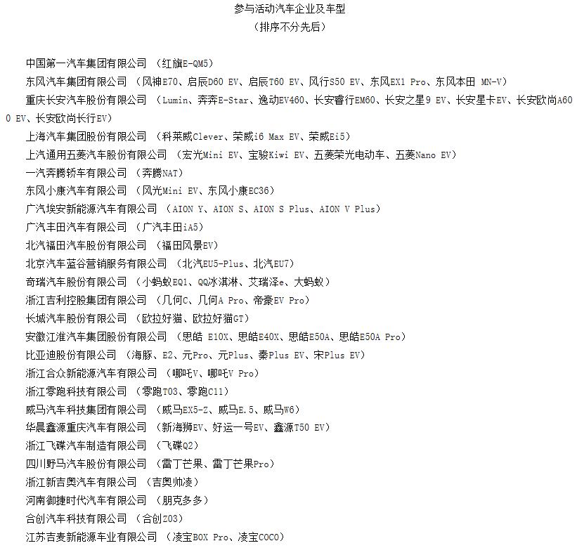 山东下乡汽车品牌推荐电话指南