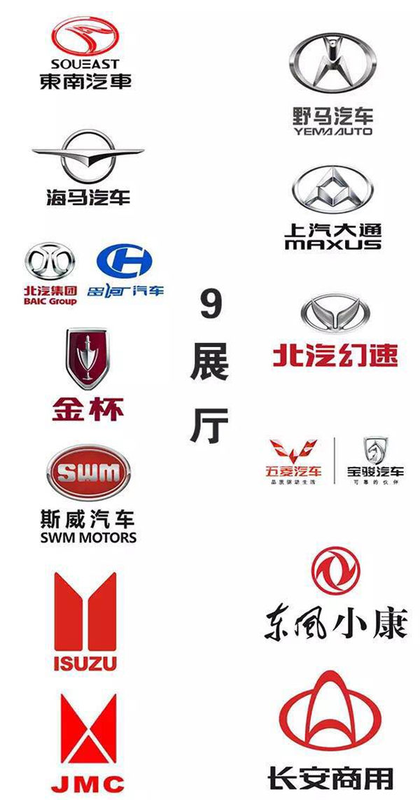 云南高端汽车品牌概览