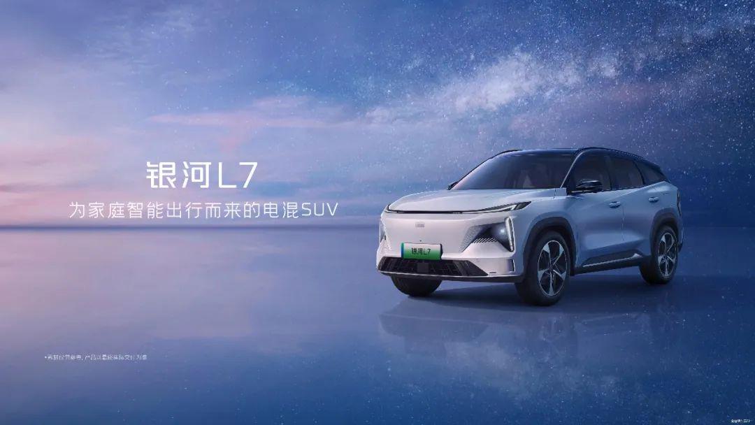 兰州吉利汽车，驰骋西北的绿色使者