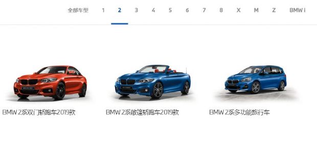 不贵的汽车品牌大全及其性价比分析