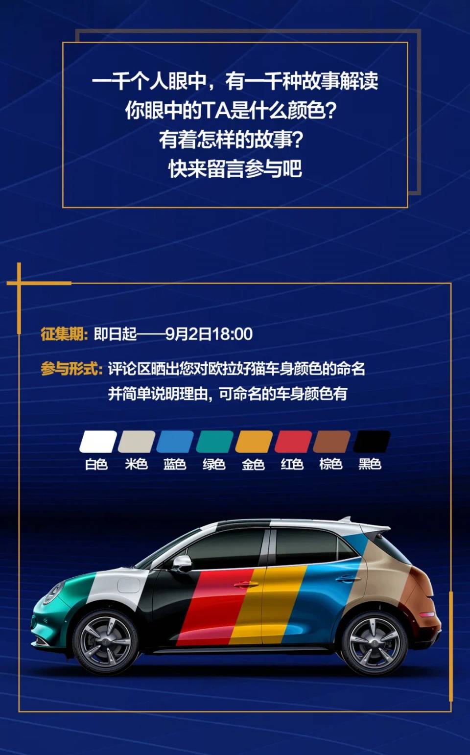 各汽车品牌的独特叫法及其文化内涵