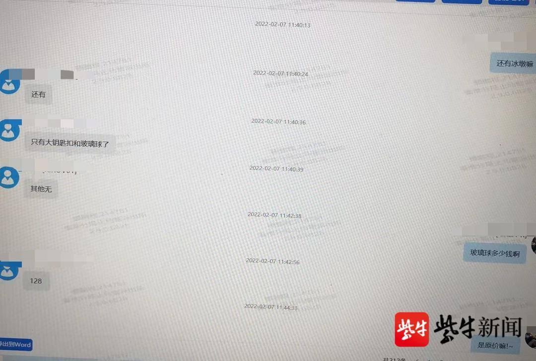 秦淮高端代购汽车品牌，品质、信誉与服务的完美结合