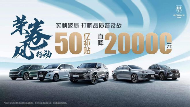 国家队汽车品牌，塑造汽车领域的国家荣耀与产业力量