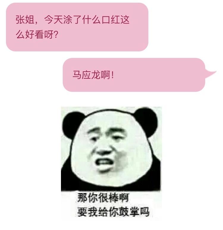 拿汽车品牌分口红，一场跨界营销的时尚盛宴