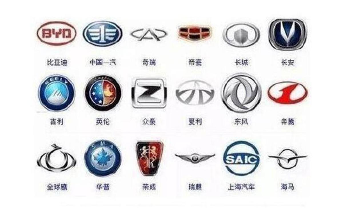 国产厂商的汽车品牌，崛起与创新