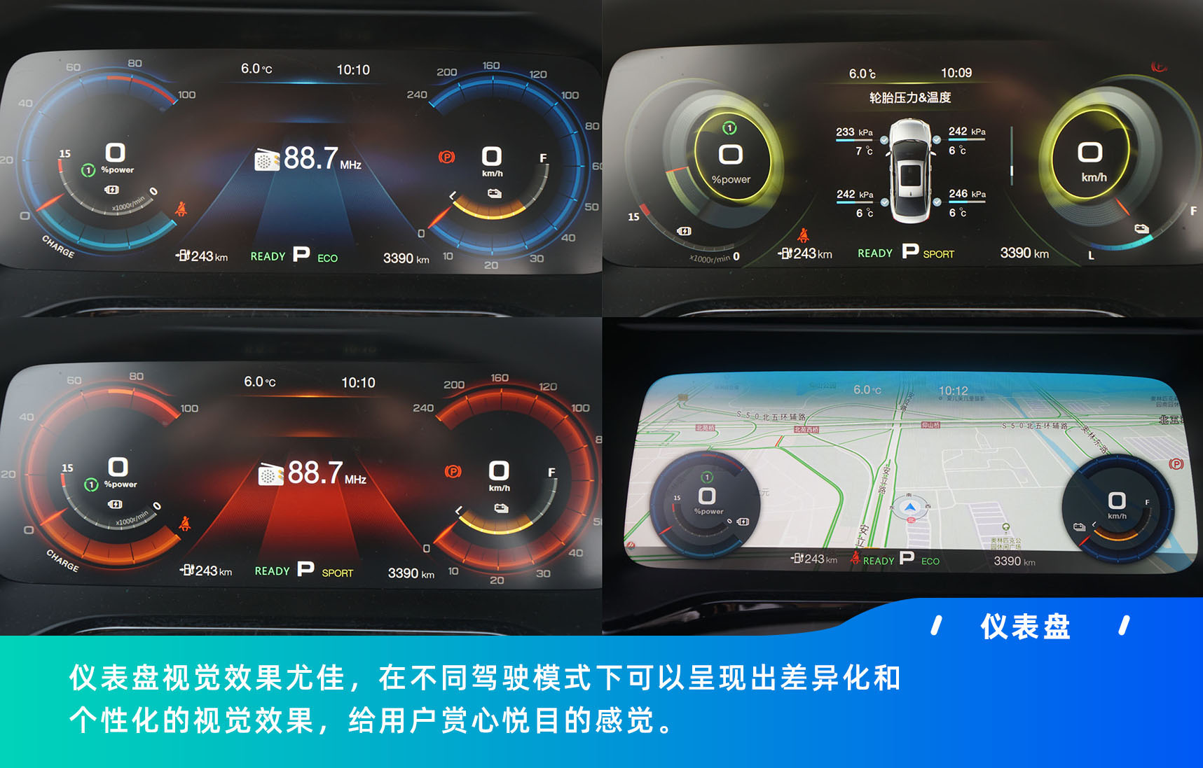汽车品牌与表盘设计的巧妙融合，汽车品牌各种表盘大全