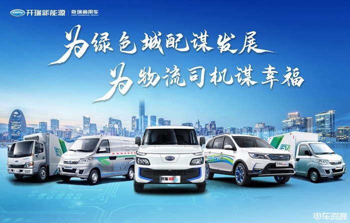 开能汽车品牌介绍