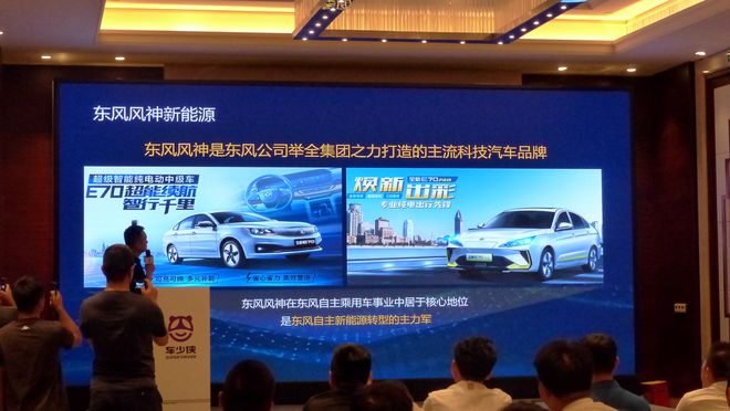 汽车品牌直播推流，重塑汽车营销格局的新趋势