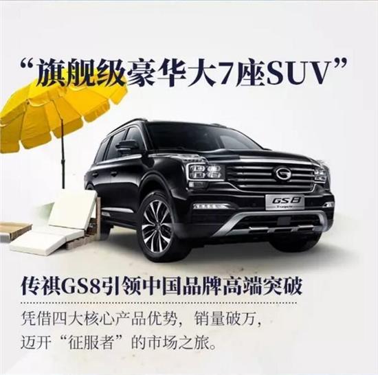 汽车品牌中的帝字系列，探究其背后的文化与价值