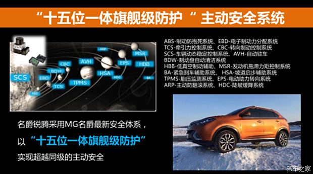 解析汽车品牌事故率，安全与市场的双重考验