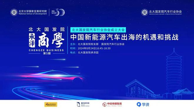 中端汽车品牌直播，策略、挑战与机遇