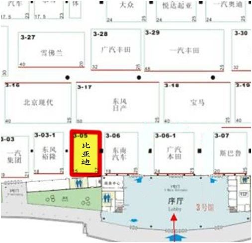 比亚迪汽车品牌展馆地址详解