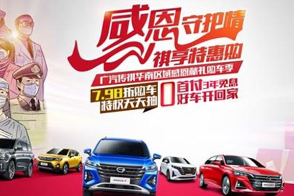 河源汽车品牌加盟前景探析