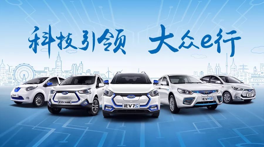 江淮电动汽车品牌，创新之路与绿色未来